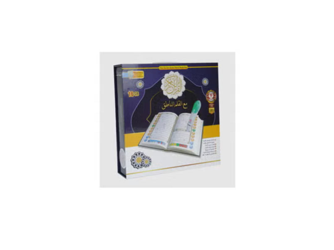 Sundus Quran Reading Pen with Medium-Sized Qur'an Sundus Quran Reading Pen with Medium-Sized Qur'an